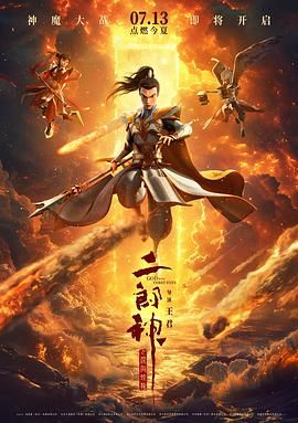 欧美97人人模人人爽