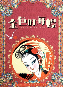 精品尤物av